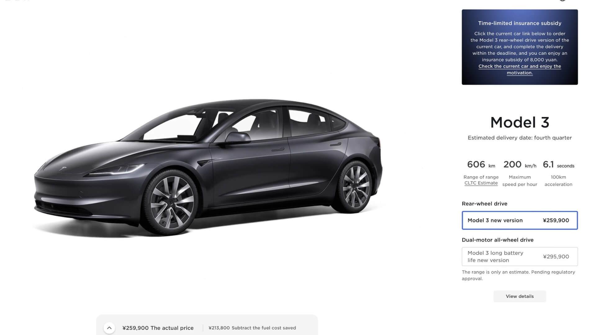 New Tesla Model 3 Price
