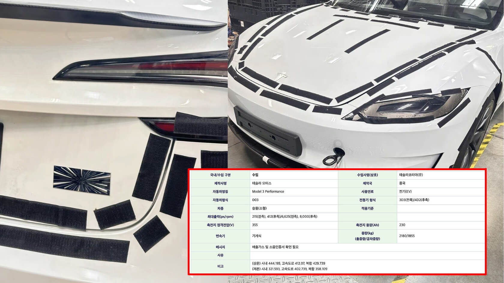 Tesla Model 3 Ludicrous Specs Leak from South Korea Reveals Exciting