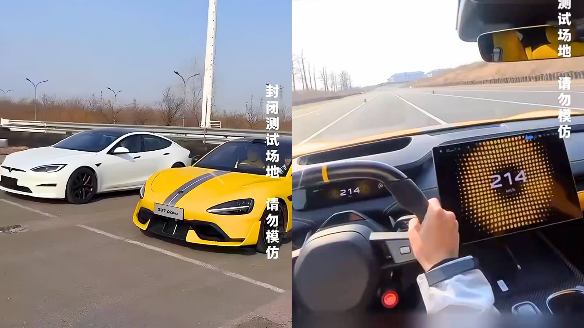 Xiaomi SU7 Ultra Vs Tesla Model S Plaid