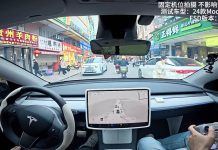 Tesla FSD v13.2.6 Tackles China's Urban Maze