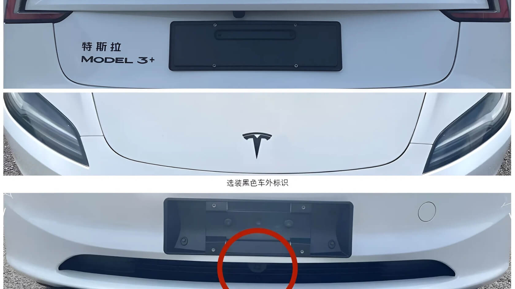 Tesla Model 3 New Front Bumper Camera
